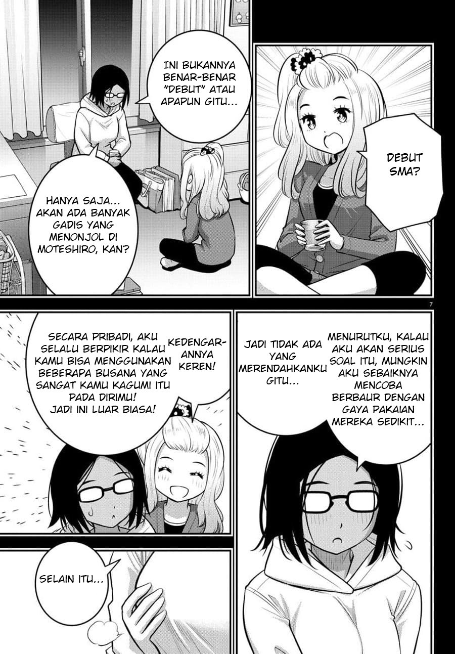 Yankee JK Kuzuhana-chan Chapter 89