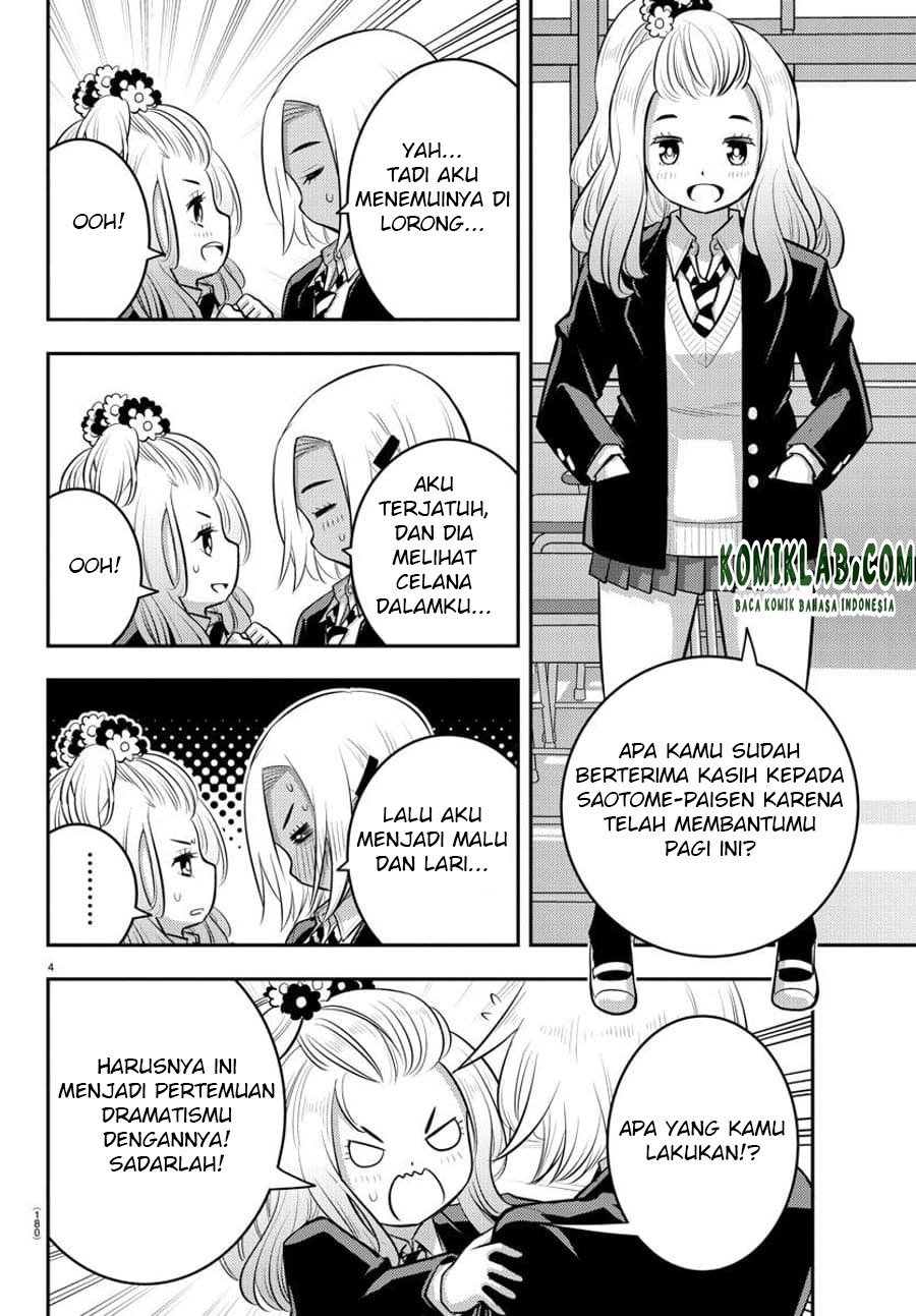 Yankee JK Kuzuhana-chan Chapter 89