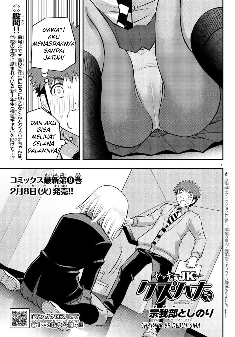 Yankee JK Kuzuhana-chan Chapter 89