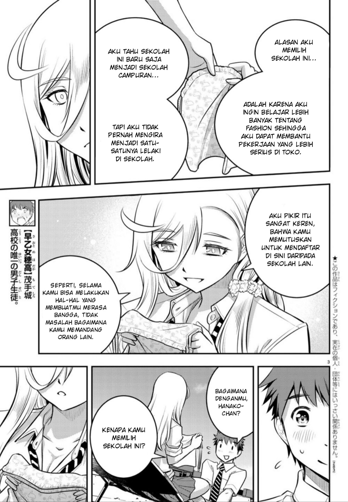 Yankee JK Kuzuhana-chan Chapter 9