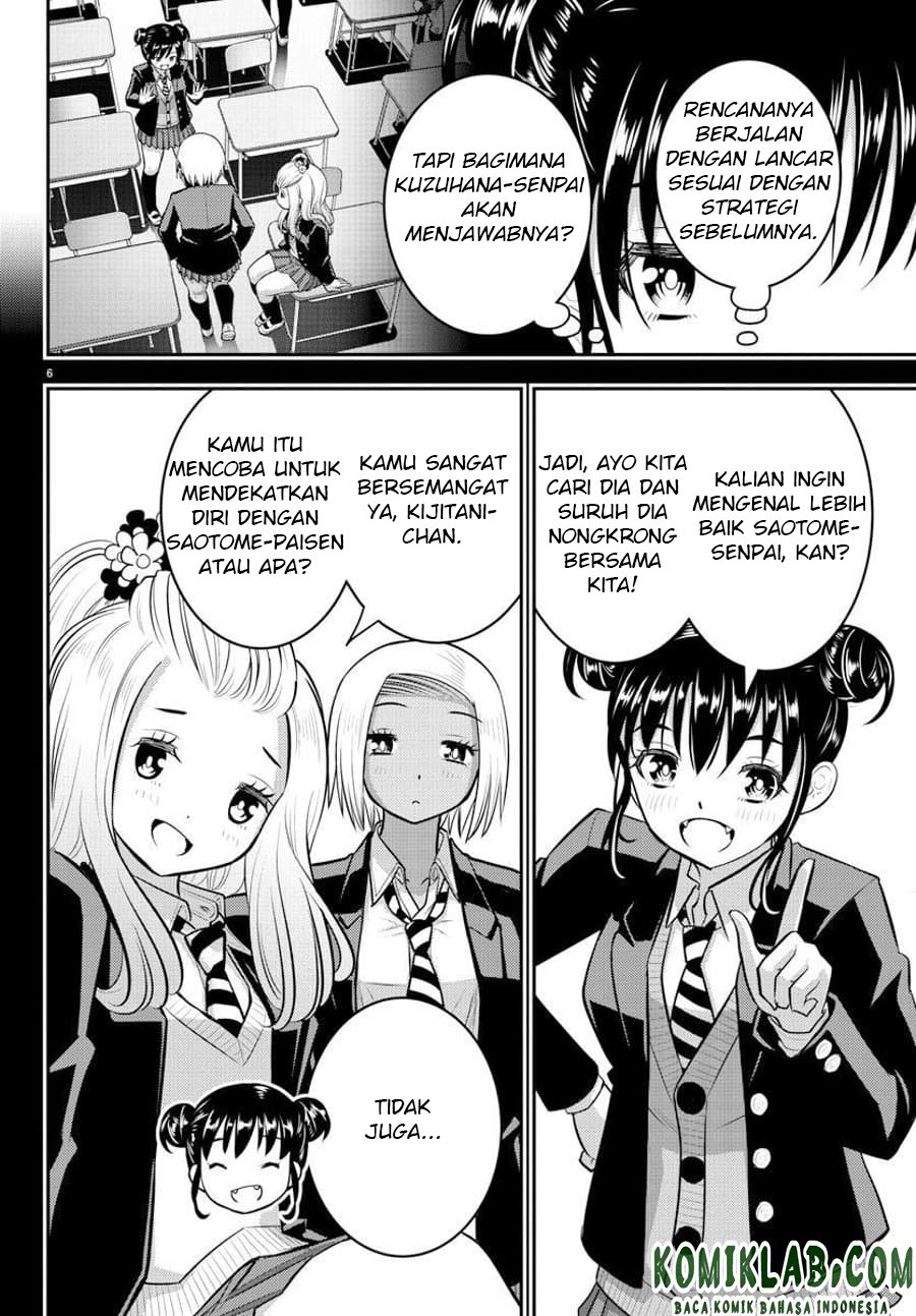 Yankee JK Kuzuhana-chan Chapter 90