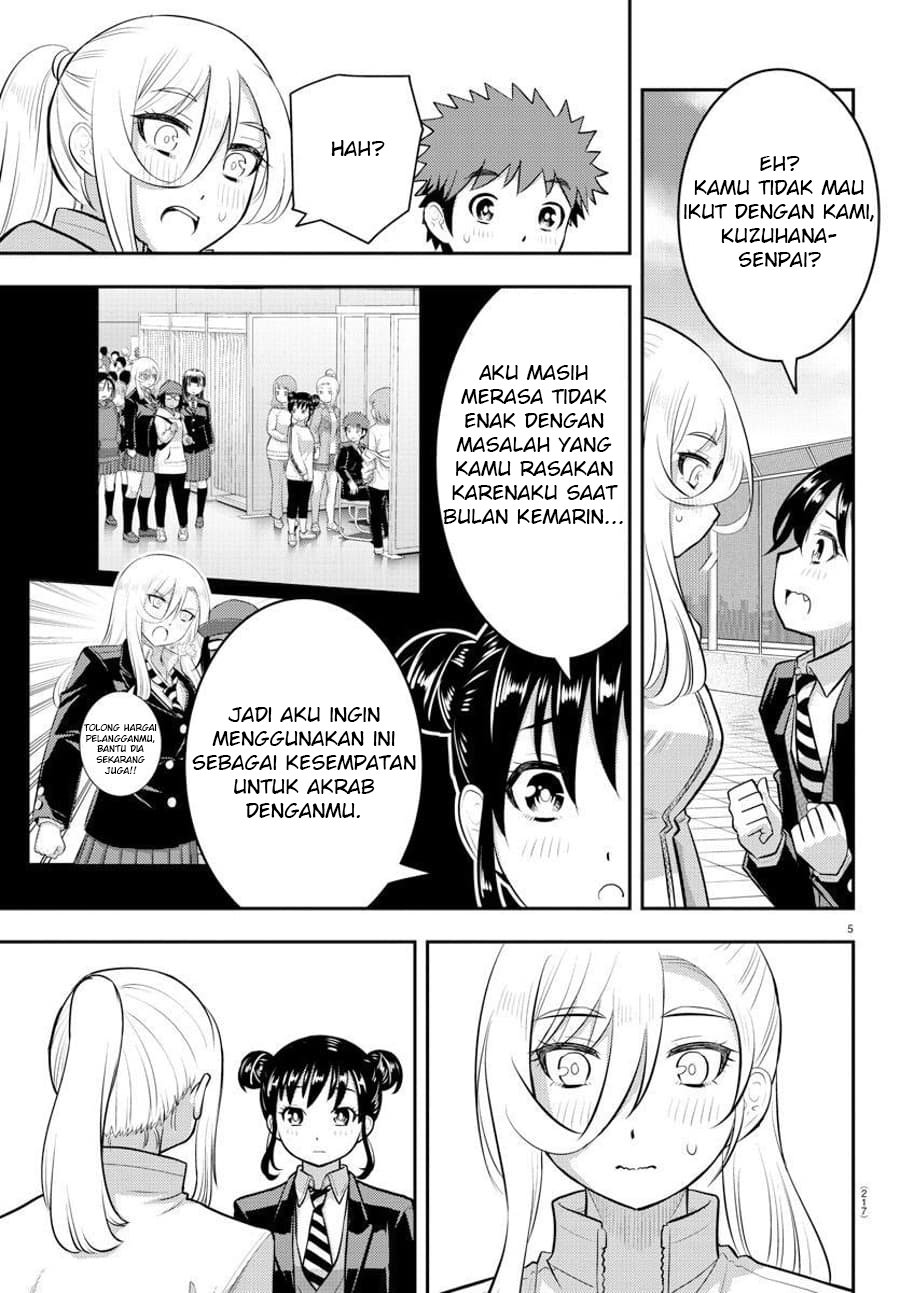 Yankee JK Kuzuhana-chan Chapter 90