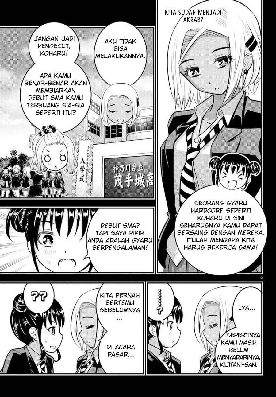 Yankee JK Kuzuhana-chan Chapter 90