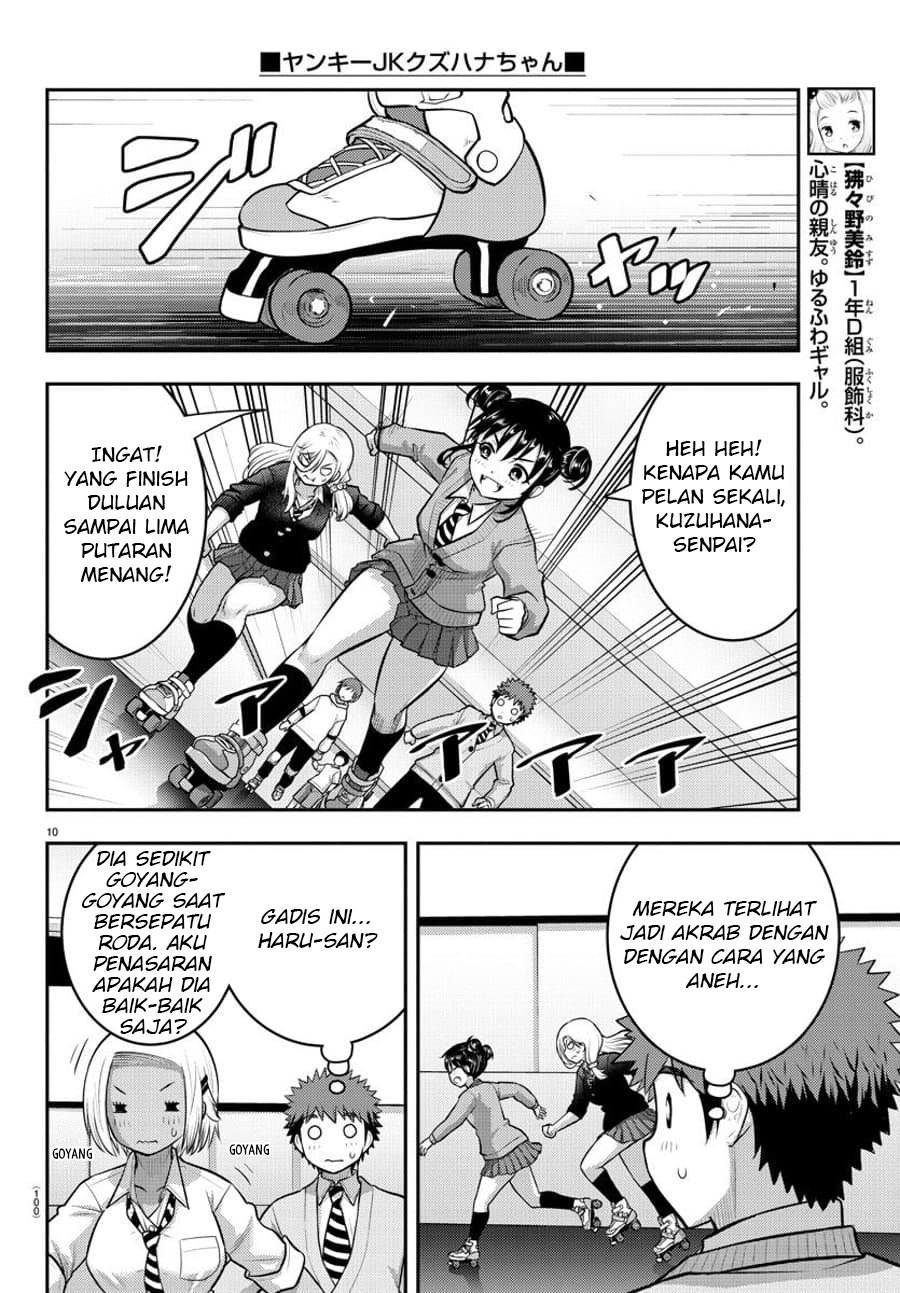 Yankee JK Kuzuhana-chan Chapter 91