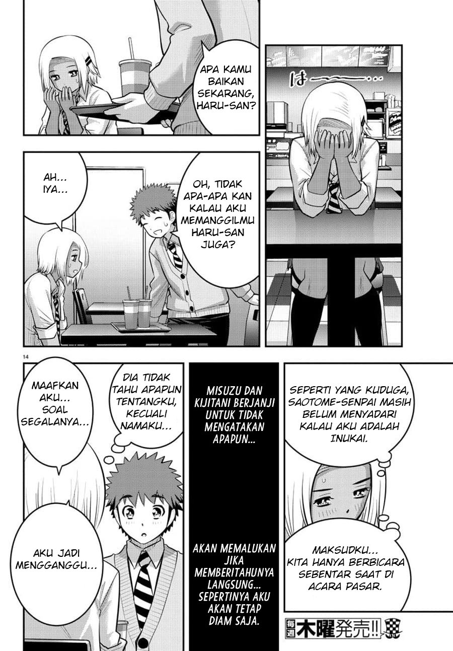 Yankee JK Kuzuhana-chan Chapter 91