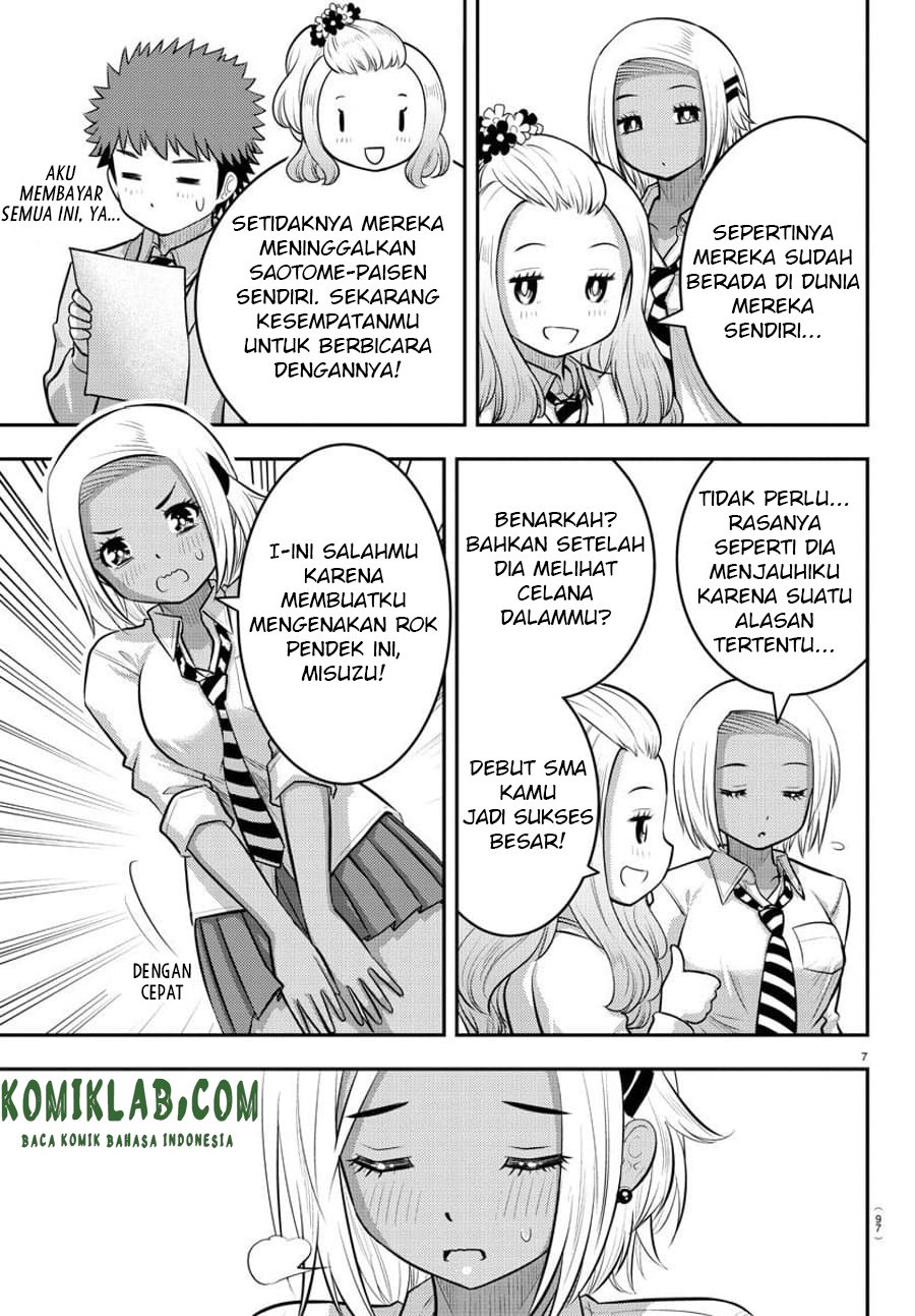 Yankee JK Kuzuhana-chan Chapter 91