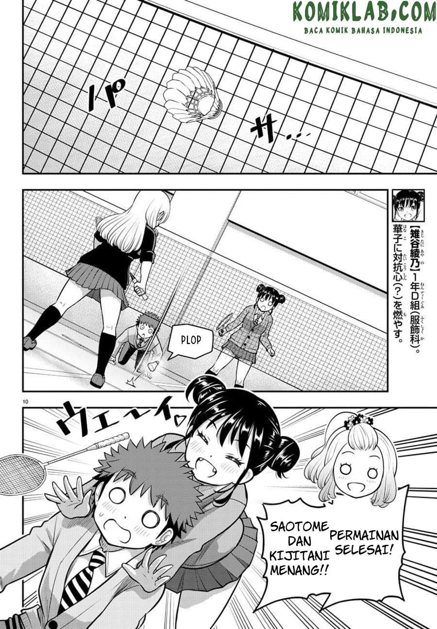 Yankee JK Kuzuhana-chan Chapter 93