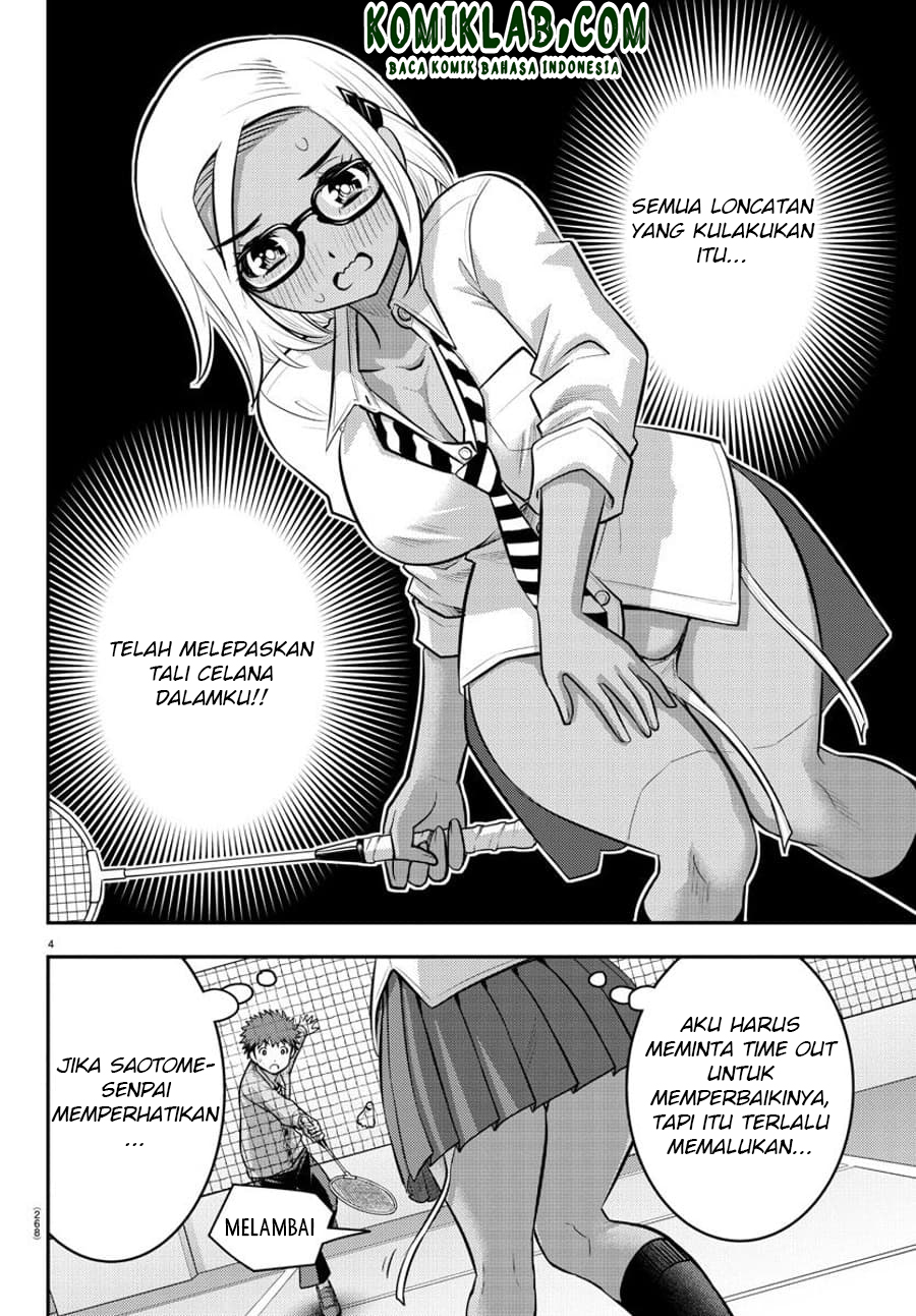 Yankee JK Kuzuhana-chan Chapter 93