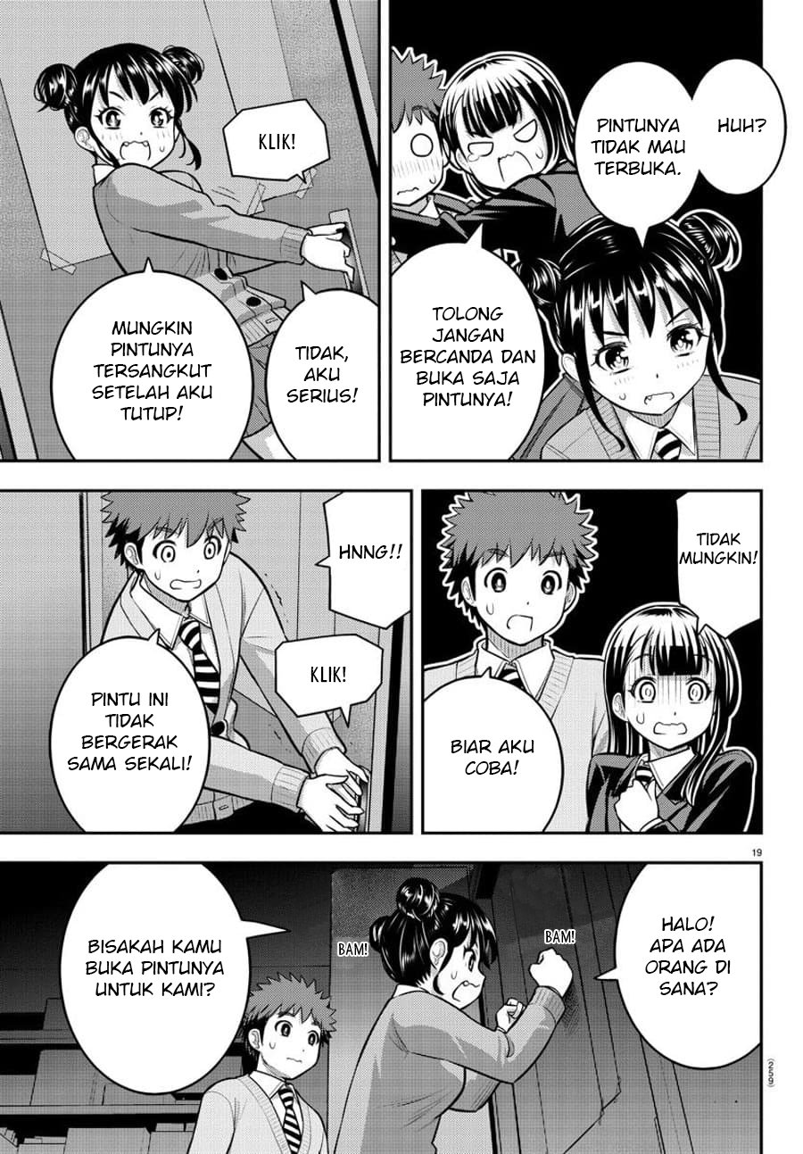 Yankee JK Kuzuhana-chan Chapter 95