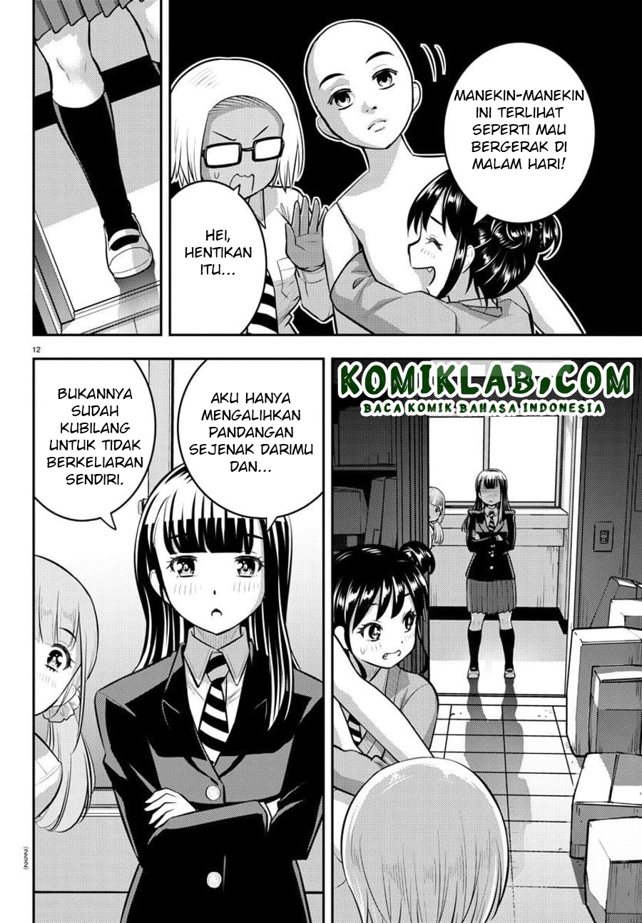 Yankee JK Kuzuhana-chan Chapter 95