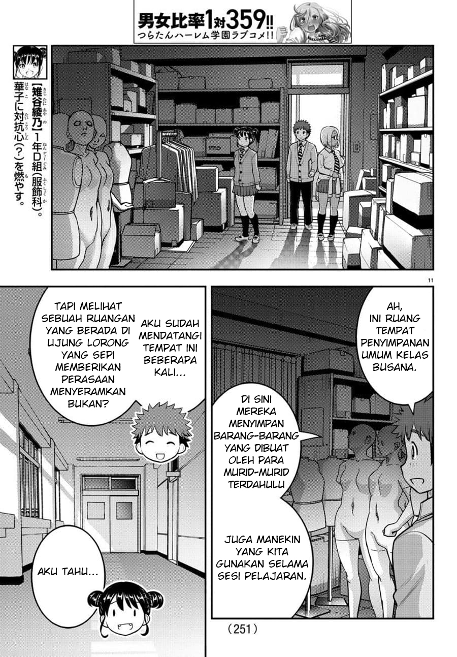 Yankee JK Kuzuhana-chan Chapter 95