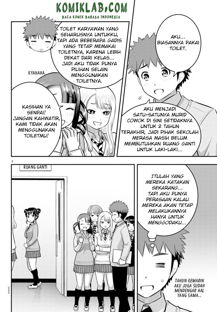 Yankee JK Kuzuhana-chan Chapter 95