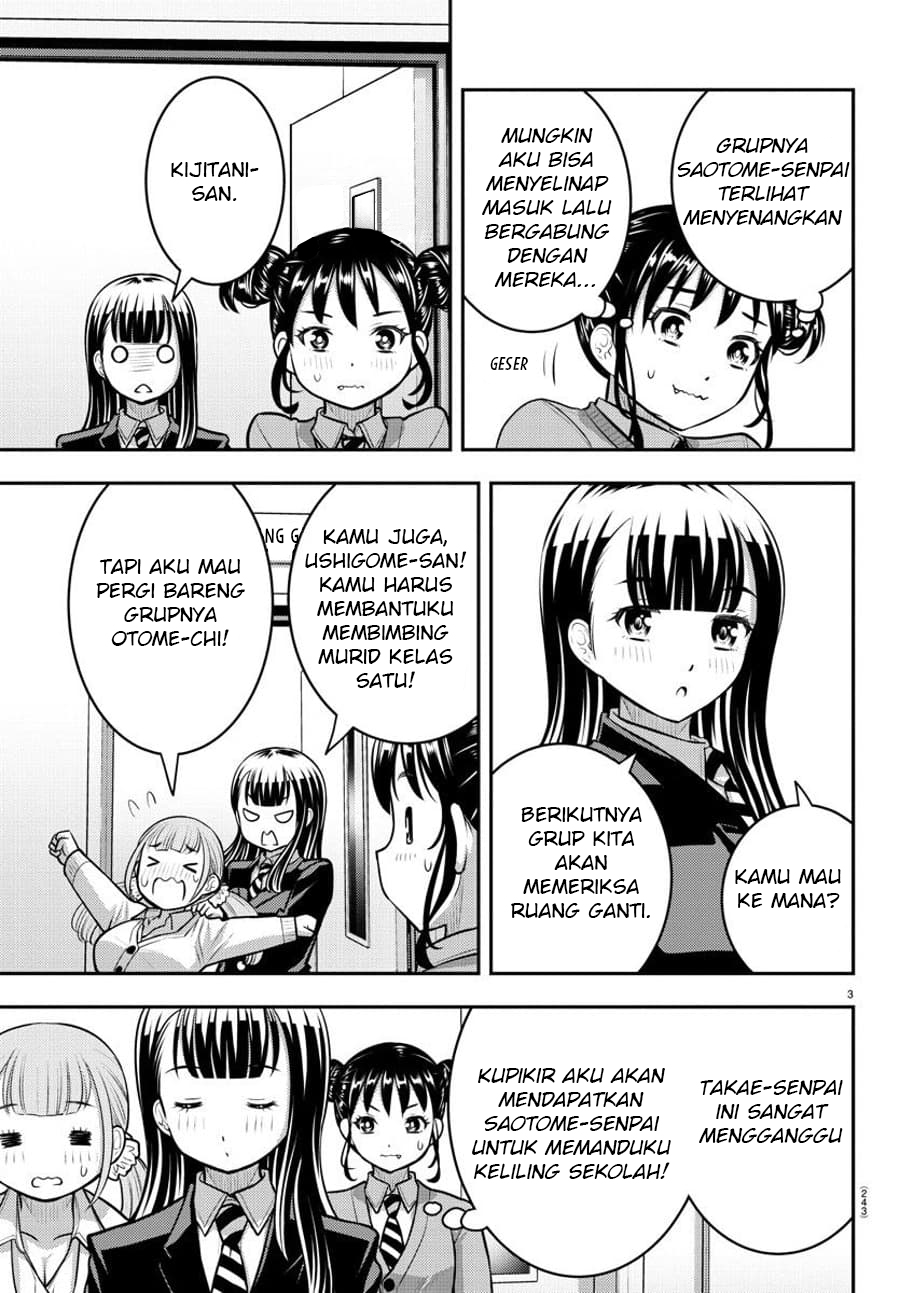 Yankee JK Kuzuhana-chan Chapter 95