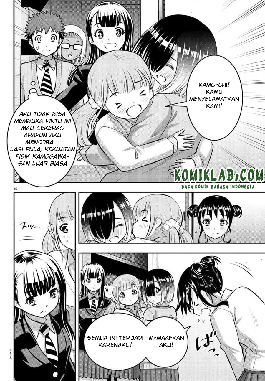 Yankee JK Kuzuhana-chan Chapter 96