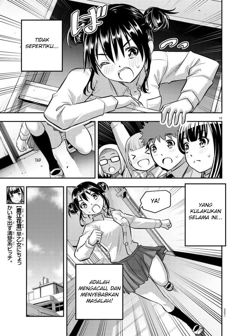 Yankee JK Kuzuhana-chan Chapter 96