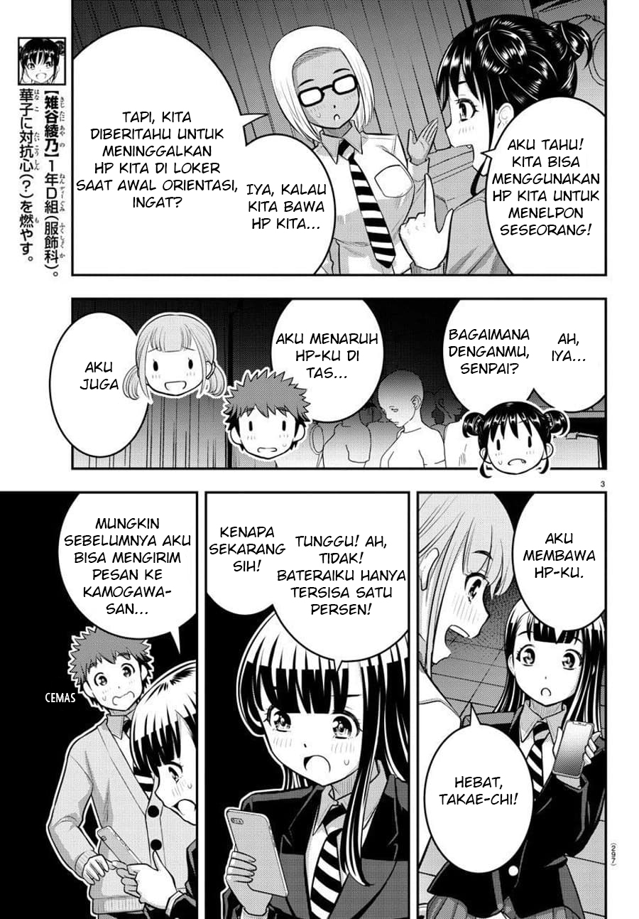 Yankee JK Kuzuhana-chan Chapter 96