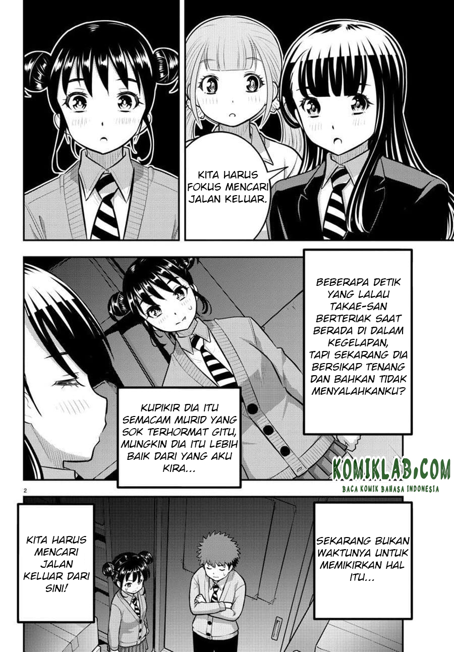 Yankee JK Kuzuhana-chan Chapter 96