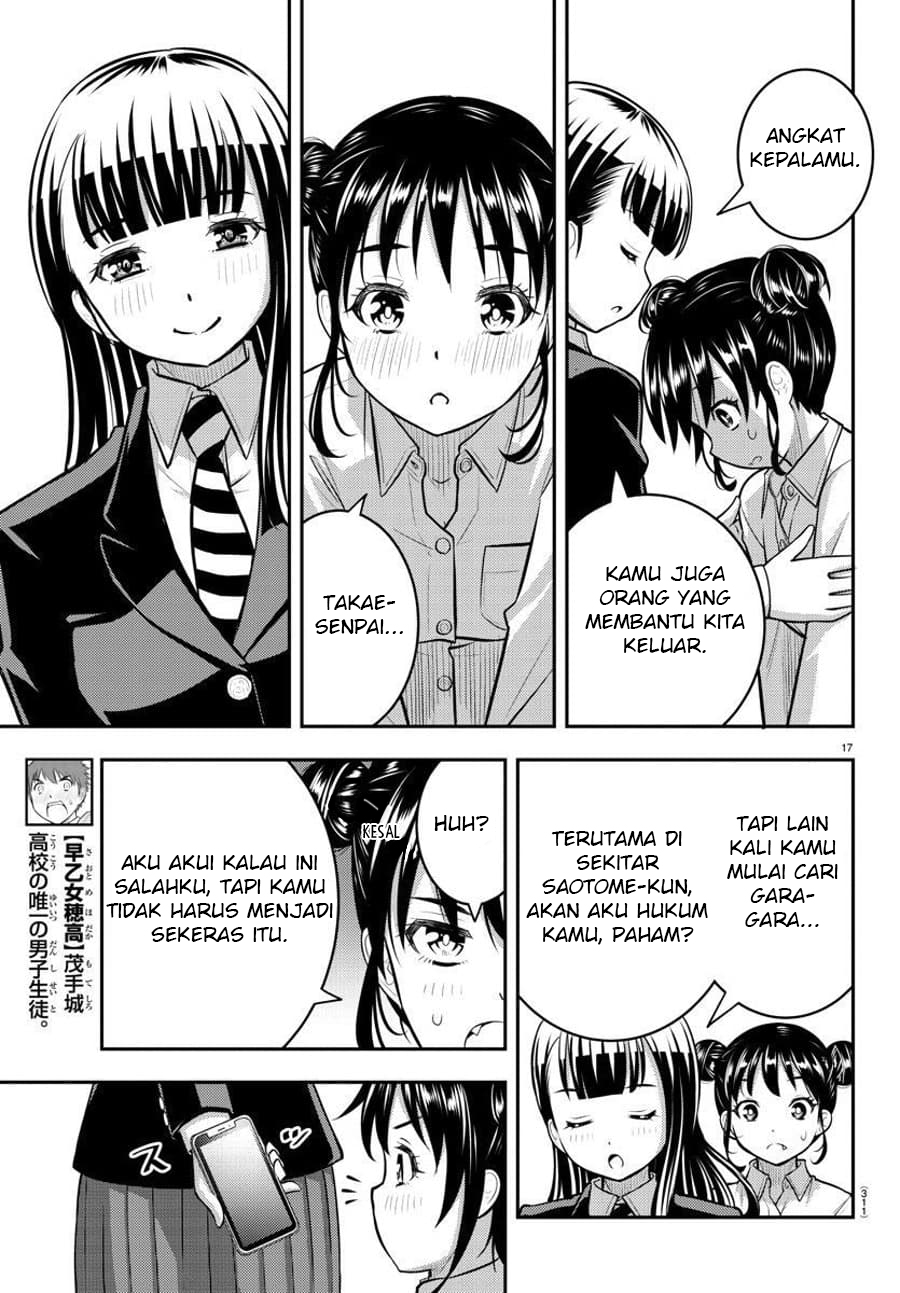 Yankee JK Kuzuhana-chan Chapter 96