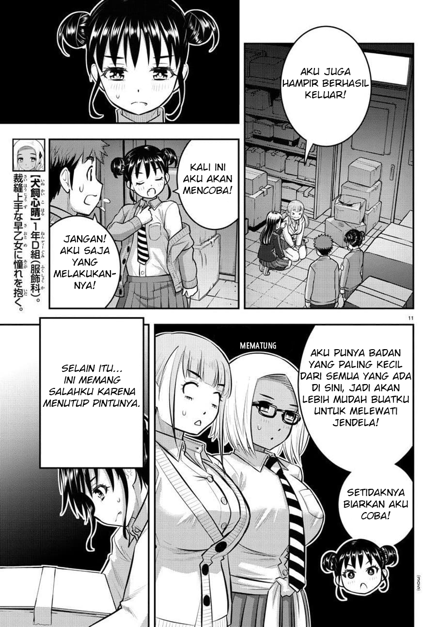 Yankee JK Kuzuhana-chan Chapter 96