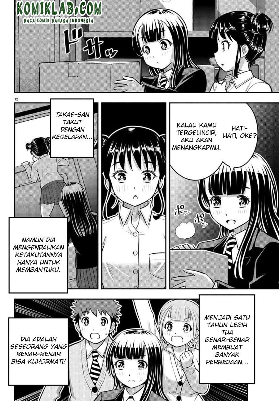 Yankee JK Kuzuhana-chan Chapter 96