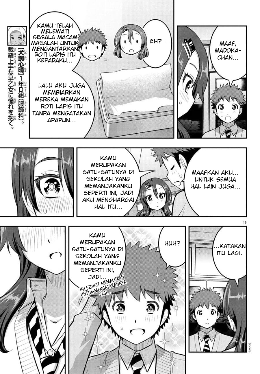 Yankee JK Kuzuhana-chan Chapter 97