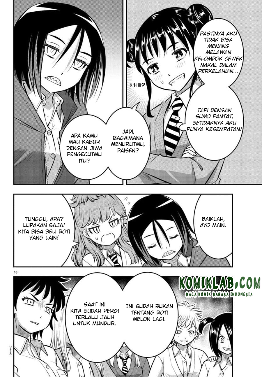 Yankee JK Kuzuhana-chan Chapter 98