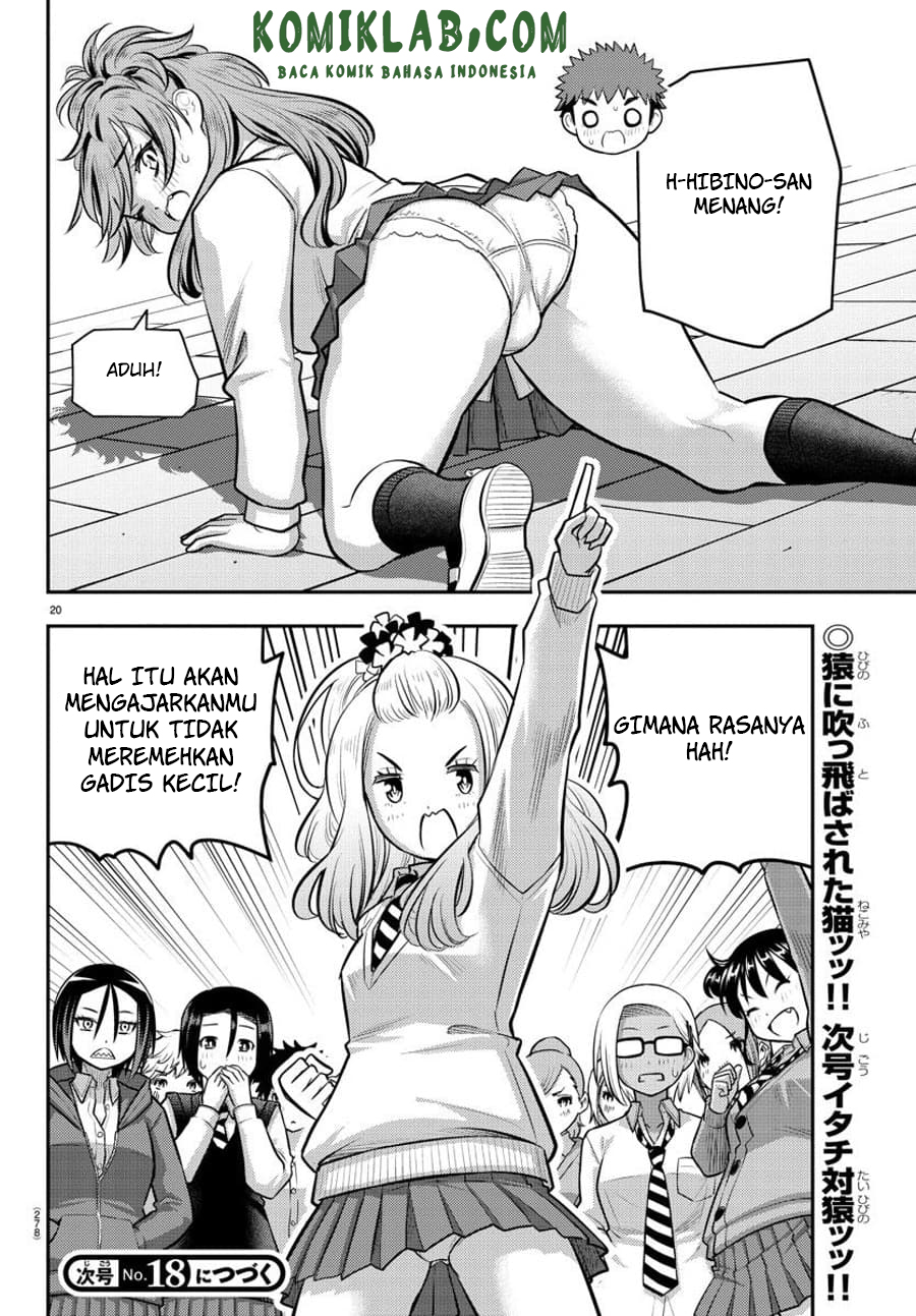 Yankee JK Kuzuhana-chan Chapter 98