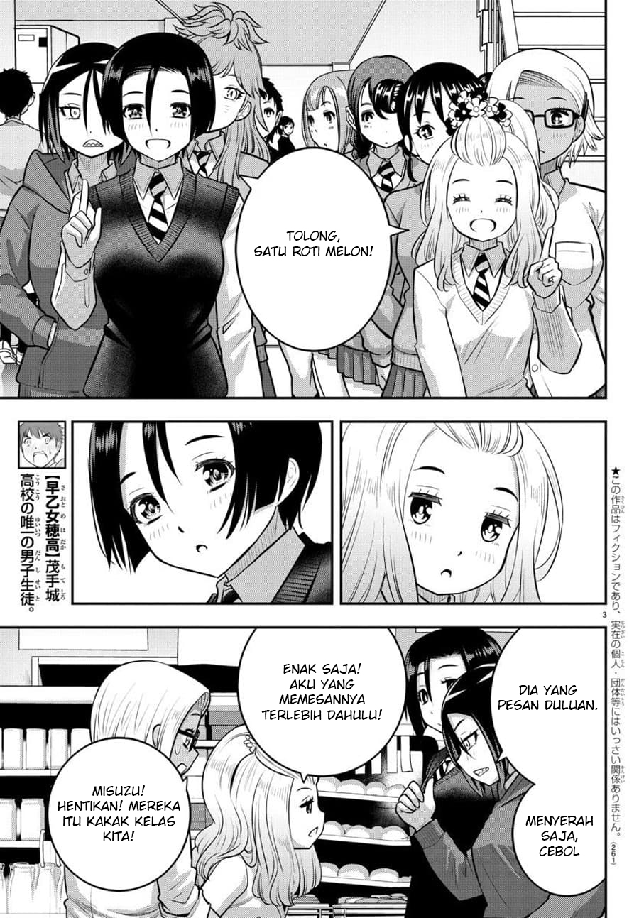 Yankee JK Kuzuhana-chan Chapter 98