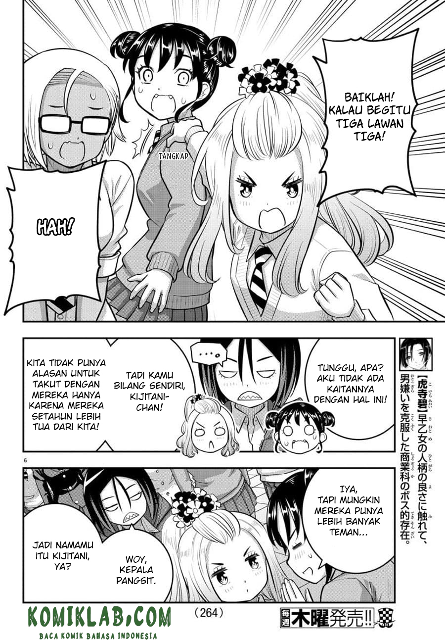 Yankee JK Kuzuhana-chan Chapter 98