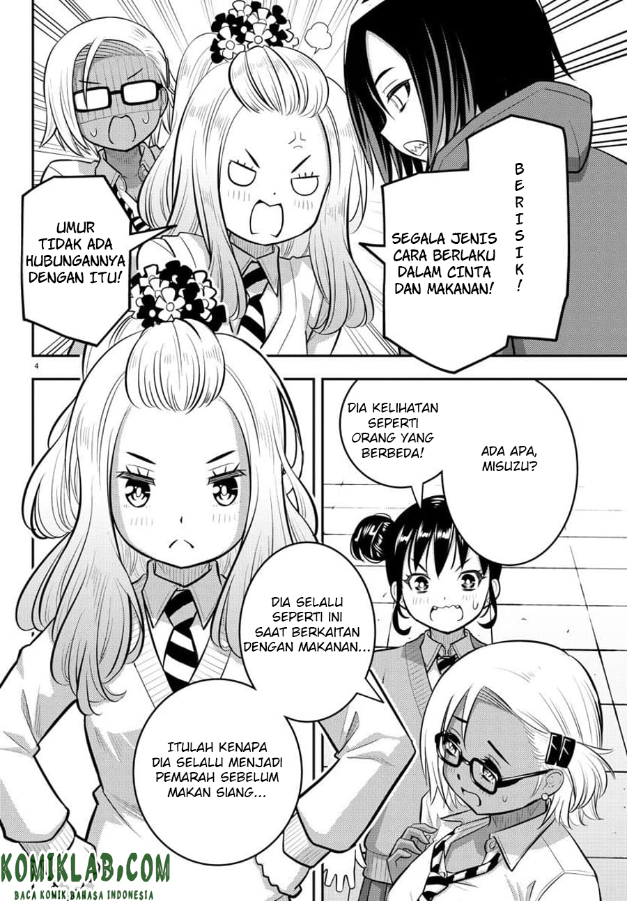 Yankee JK Kuzuhana-chan Chapter 98