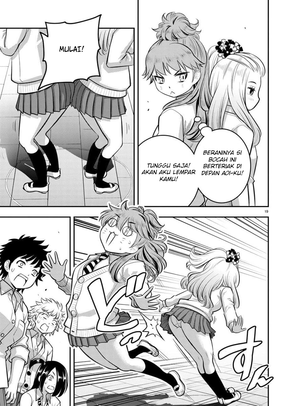 Yankee JK Kuzuhana-chan Chapter 98