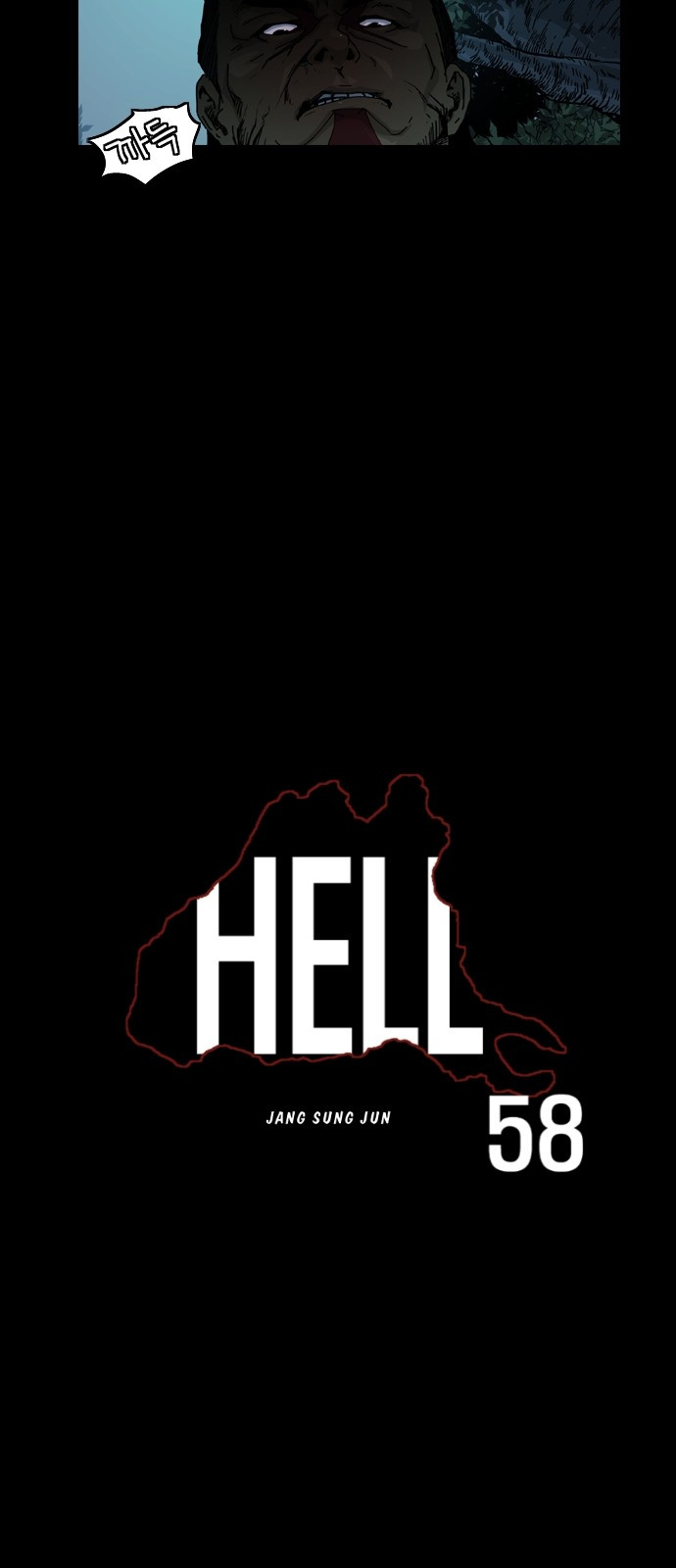 Hell 58 Chapter 1