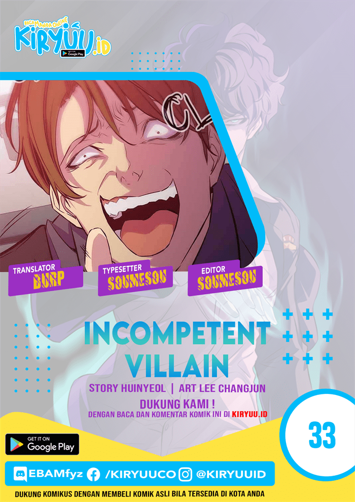 Incompetent Villain Chapter 33