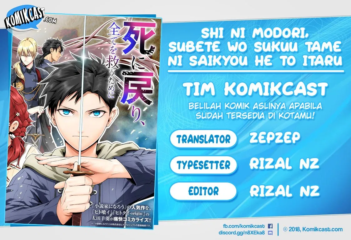 Shi ni Modori, Subete wo Sukuu Tame ni Saikyou he to Itaru Chapter 06