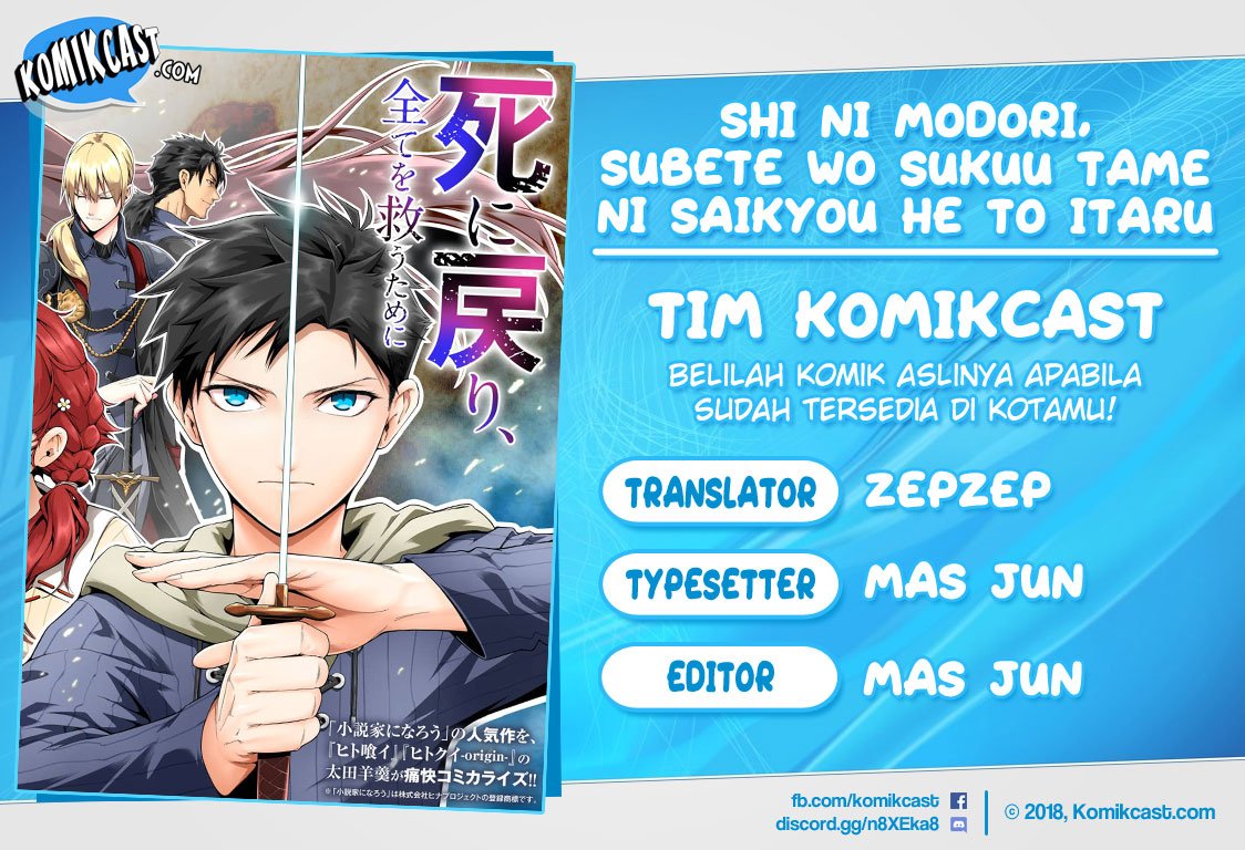 Shi ni Modori, Subete wo Sukuu Tame ni Saikyou he to Itaru Chapter 13