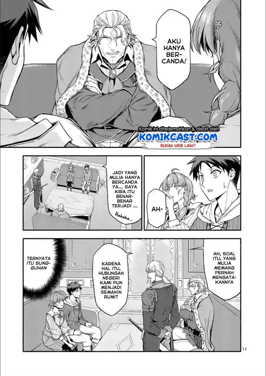 Shi ni Modori, Subete wo Sukuu Tame ni Saikyou he to Itaru Chapter 29