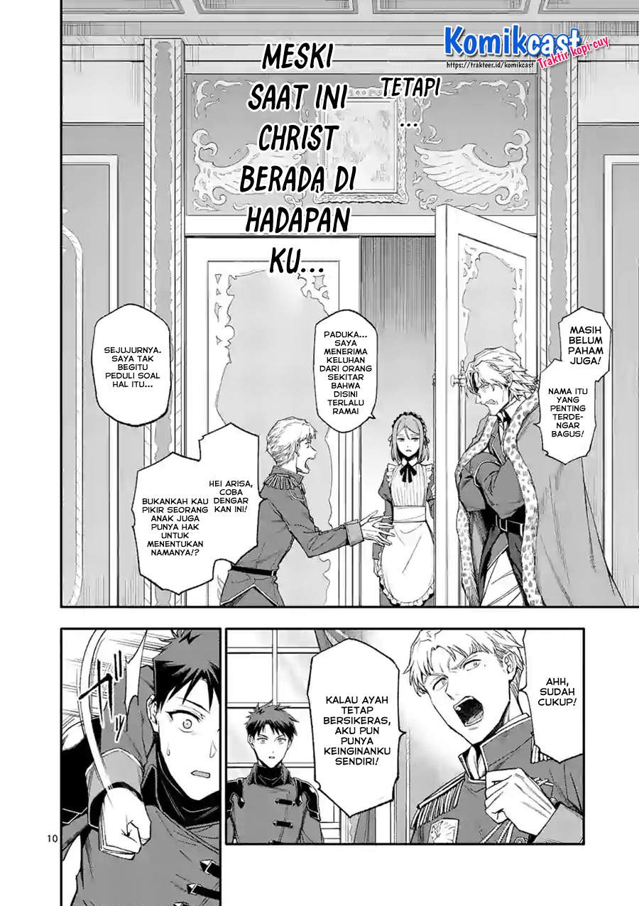 Shi ni Modori, Subete wo Sukuu Tame ni Saikyou he to Itaru Chapter 38