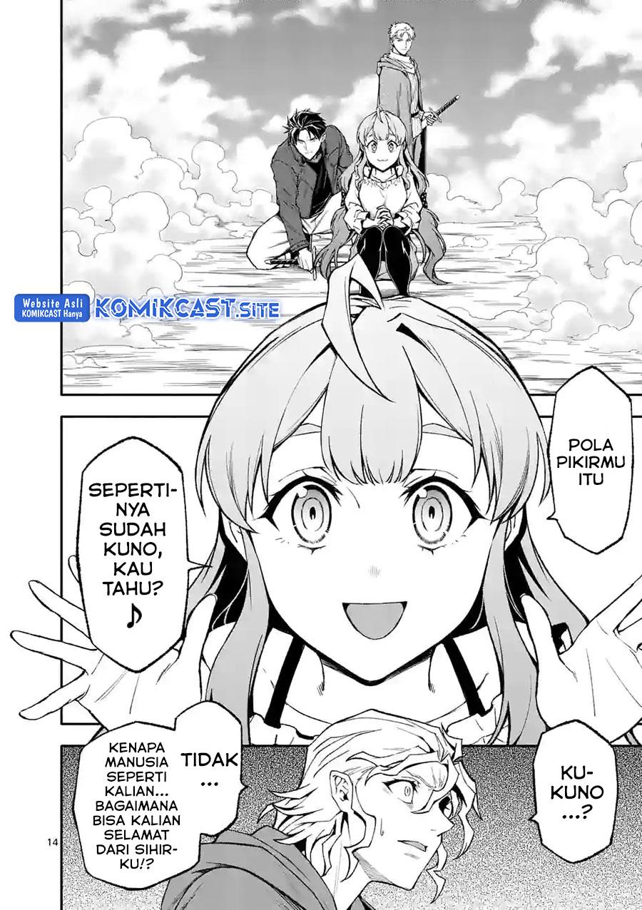 Shi ni Modori, Subete wo Sukuu Tame ni Saikyou he to Itaru Chapter 53