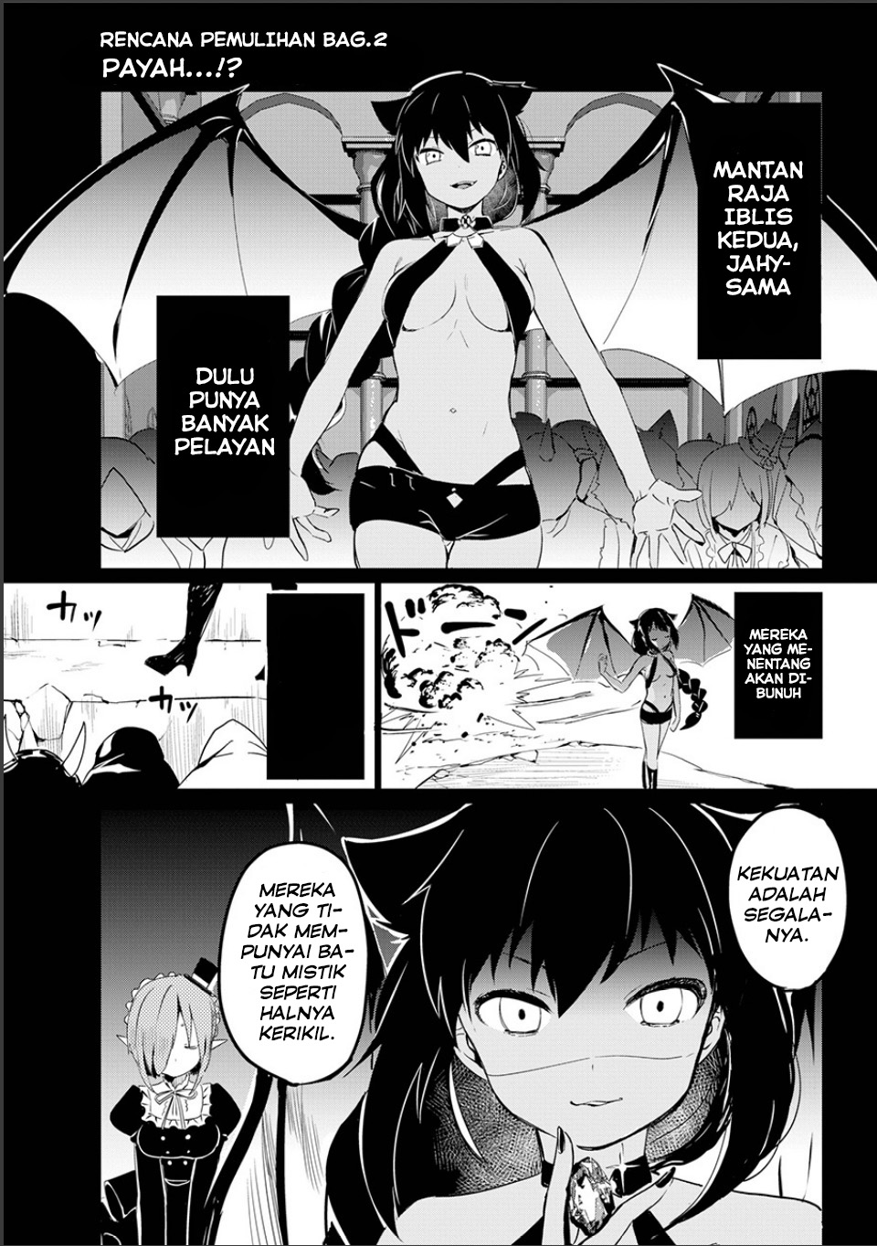 Jahy-sama wa Kujikenai! Chapter 00