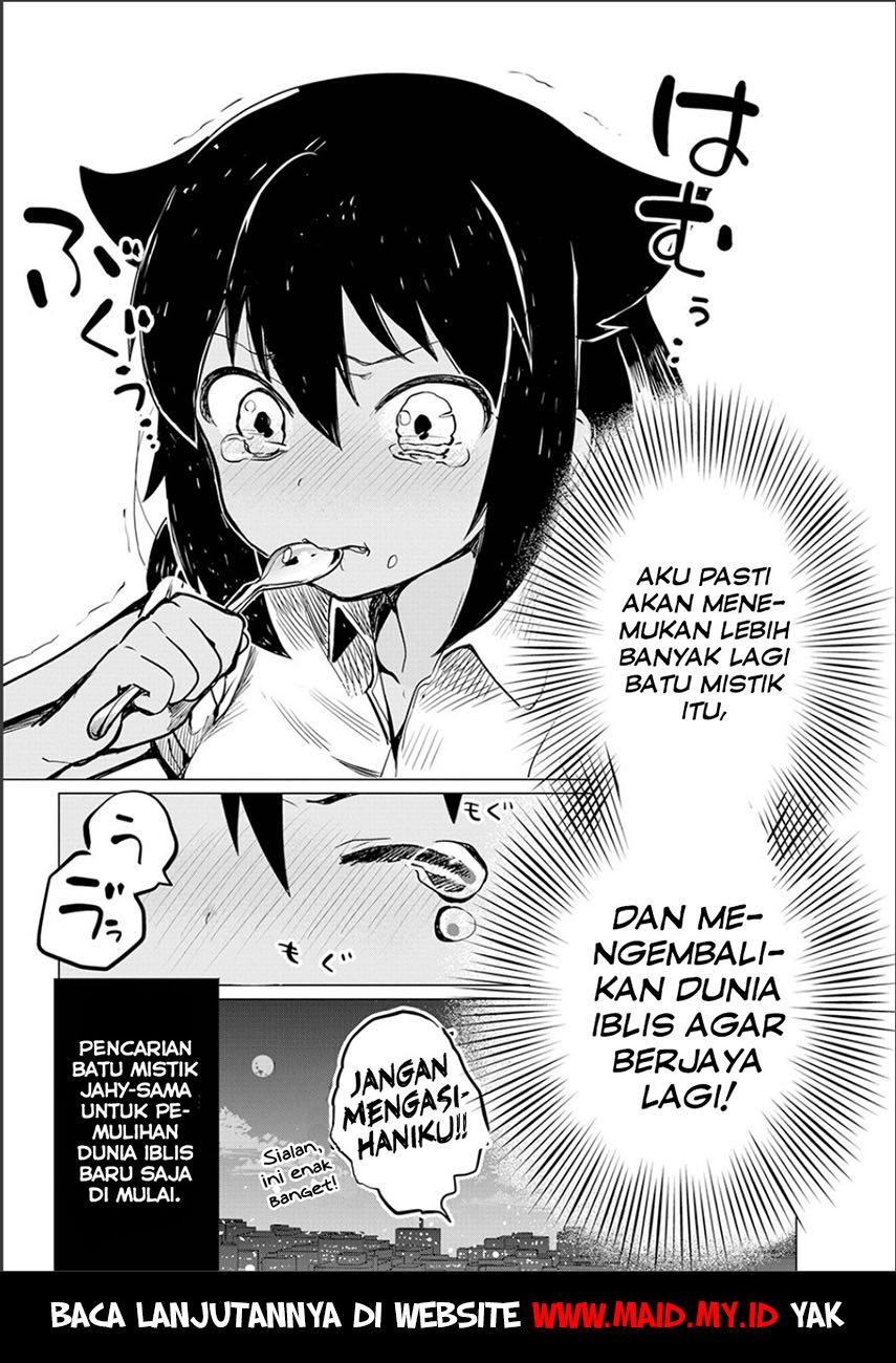 Jahy-sama wa Kujikenai! Chapter 00