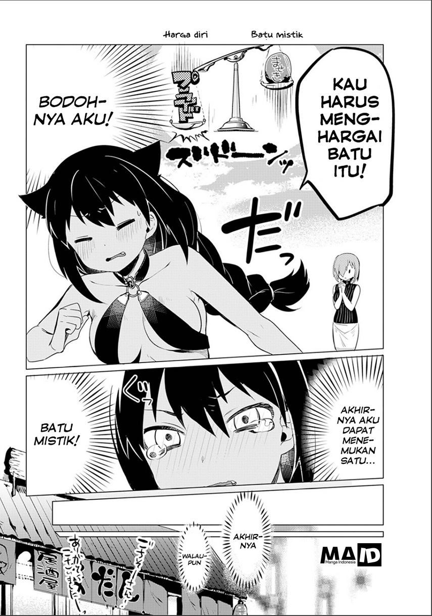 Jahy-sama wa Kujikenai! Chapter 00