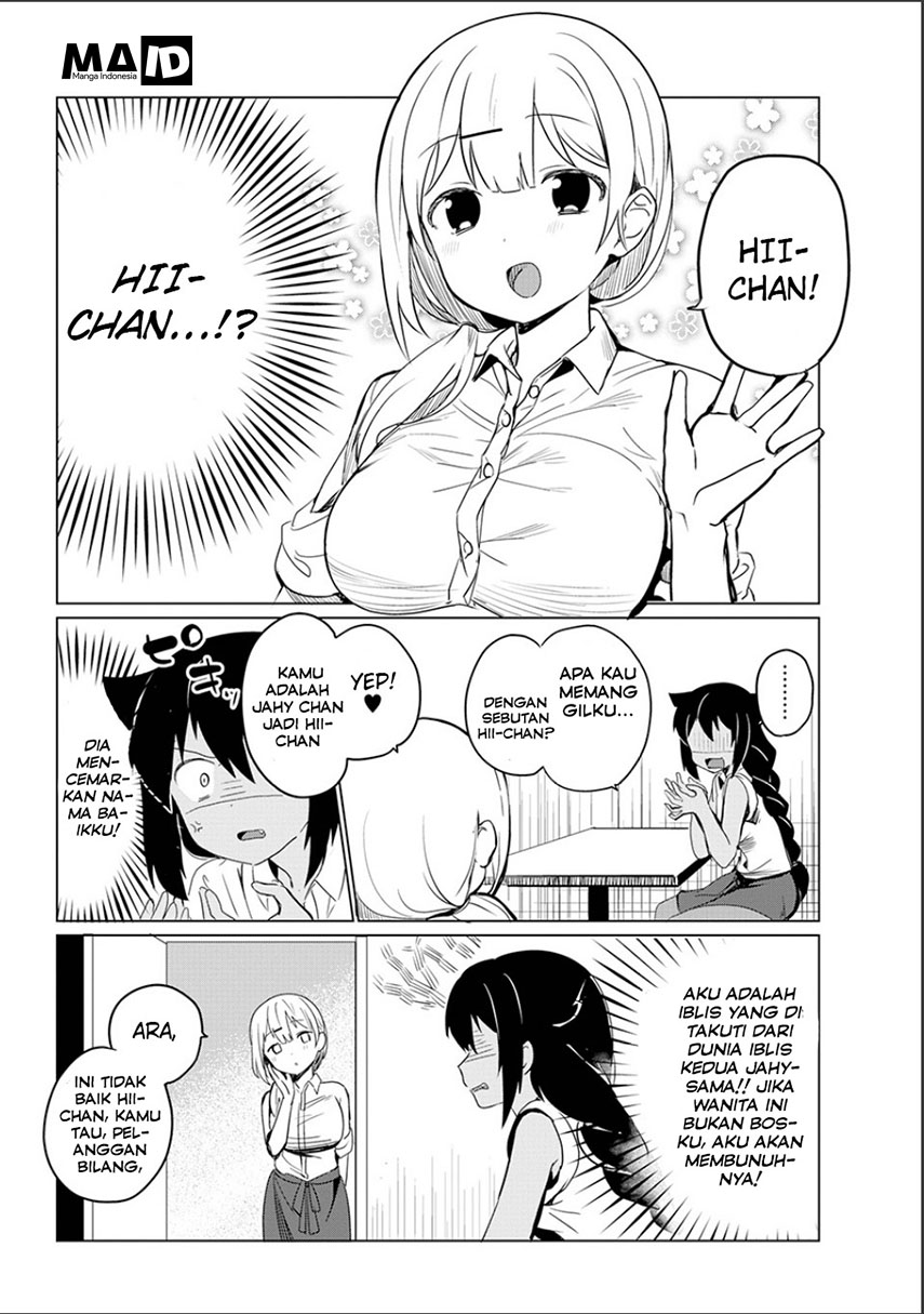 Jahy-sama wa Kujikenai! Chapter 00