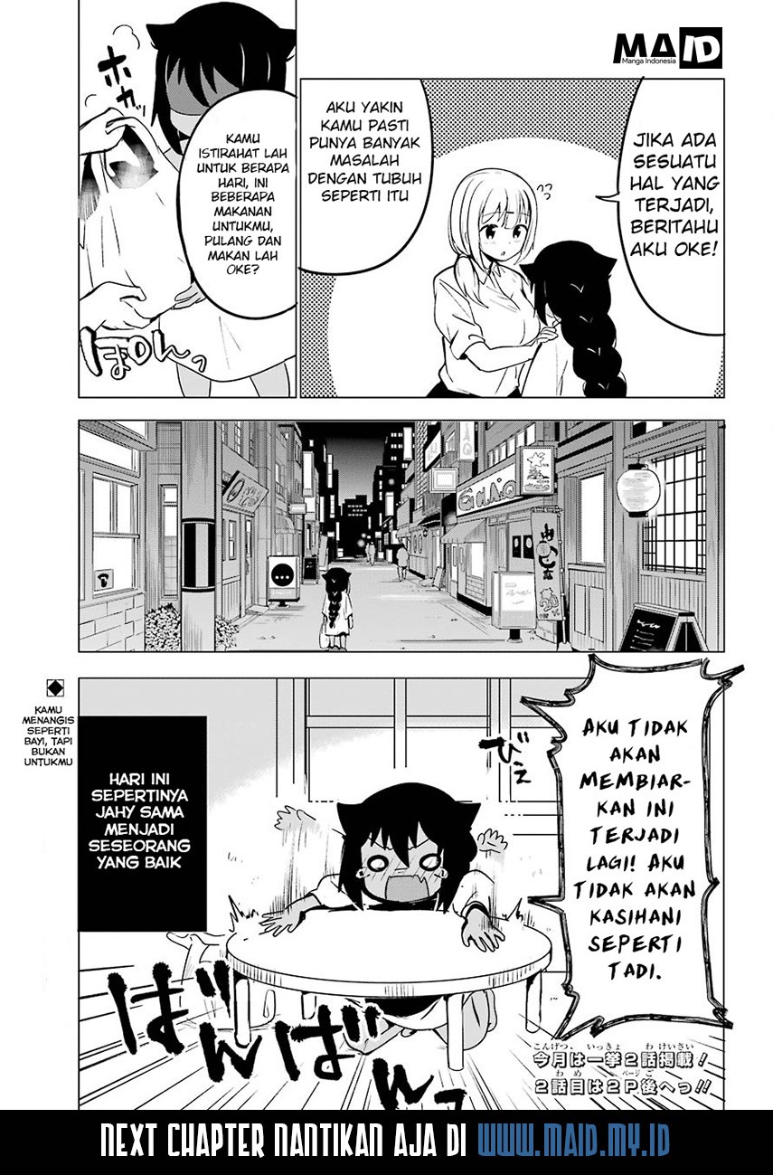 Jahy-sama wa Kujikenai! Chapter 1