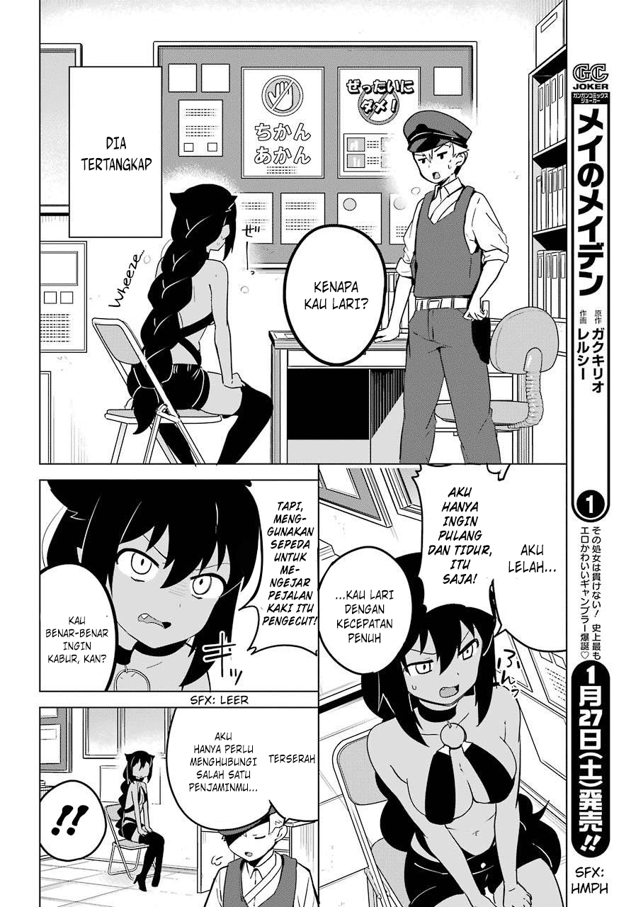 Jahy-sama wa Kujikenai! Chapter 12