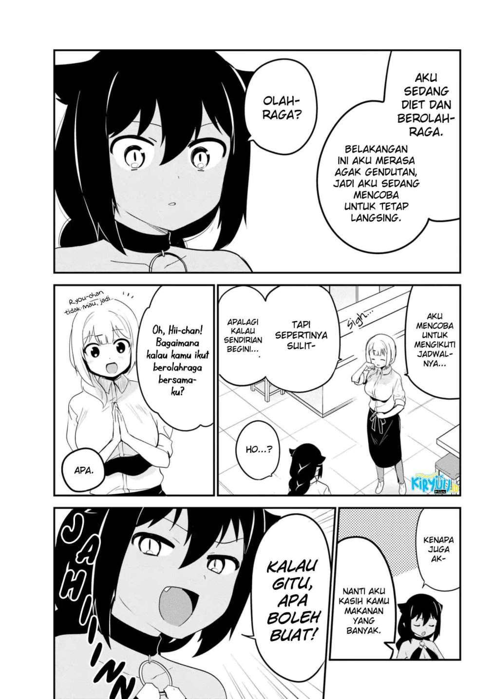 Jahy-sama wa Kujikenai! Chapter 21