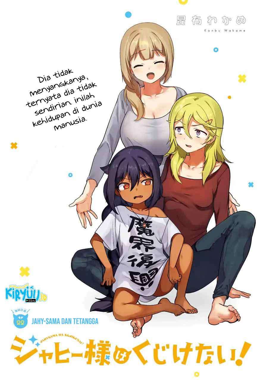 Jahy-sama wa Kujikenai! Chapter 22