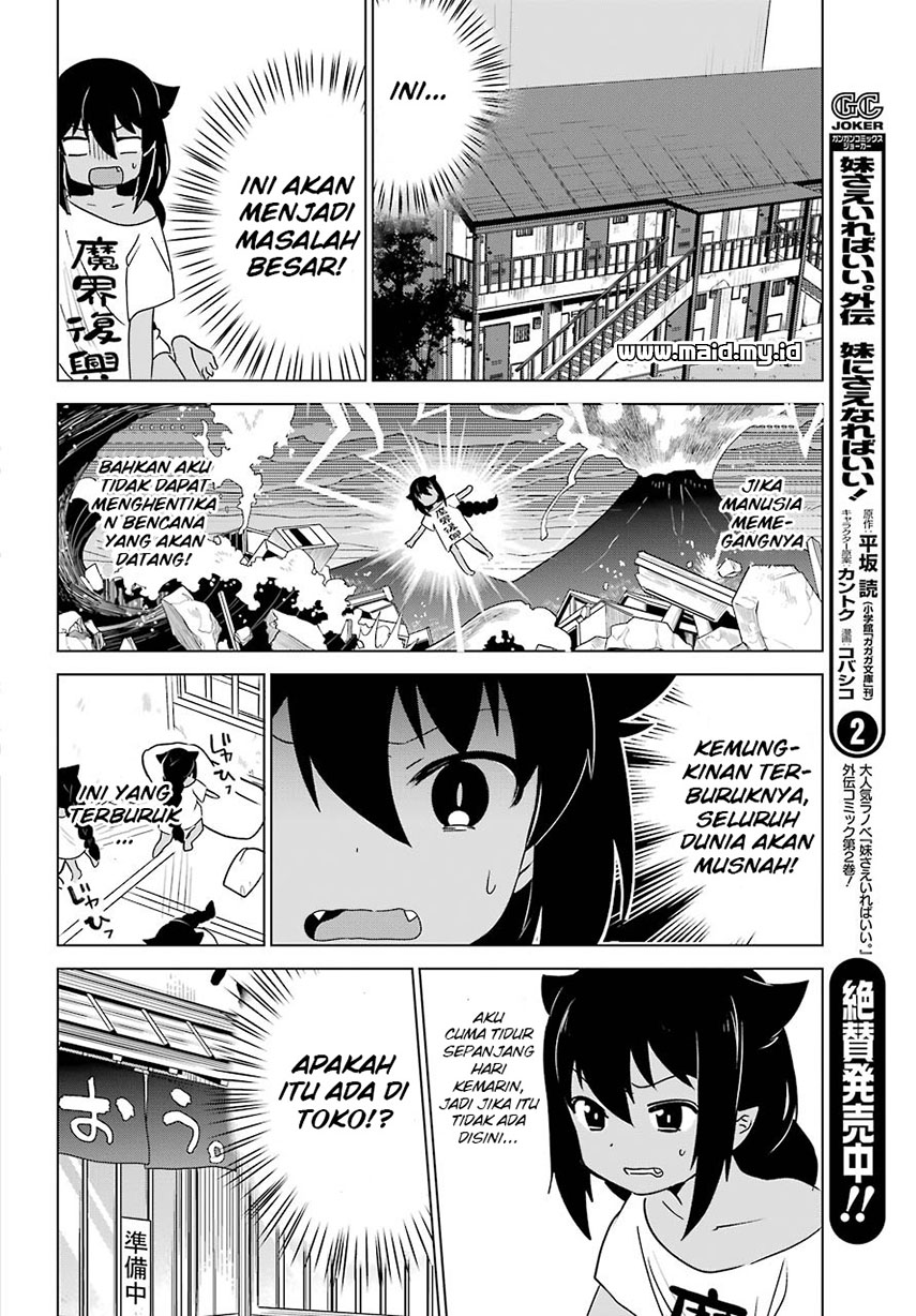 Jahy-sama wa Kujikenai! Chapter 3