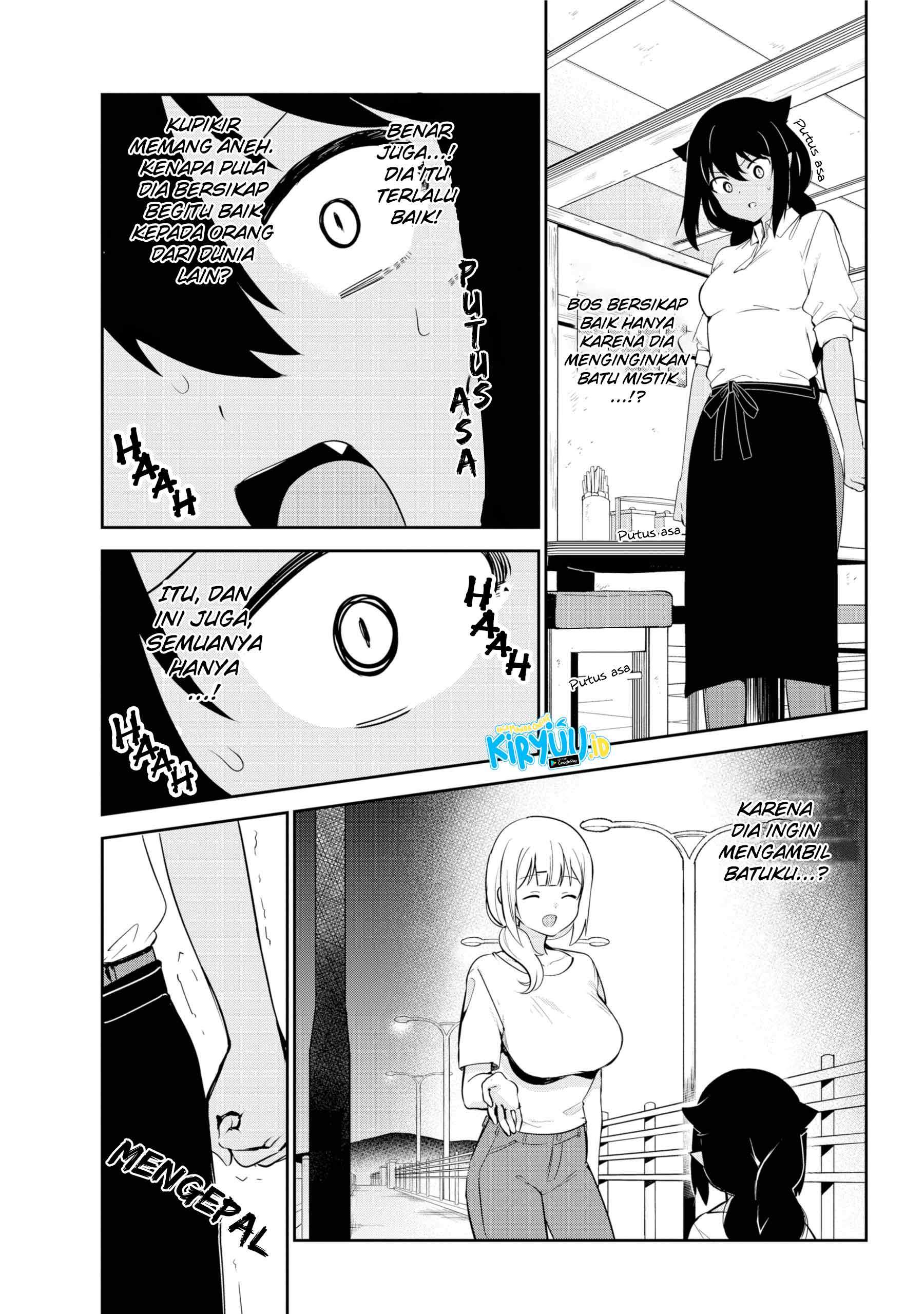 Jahy-sama wa Kujikenai! Chapter 38