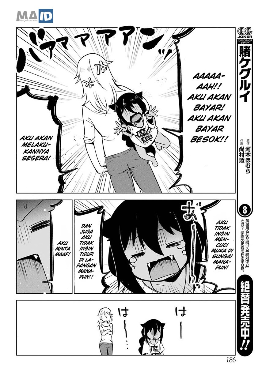 Jahy-sama wa Kujikenai! Chapter 4