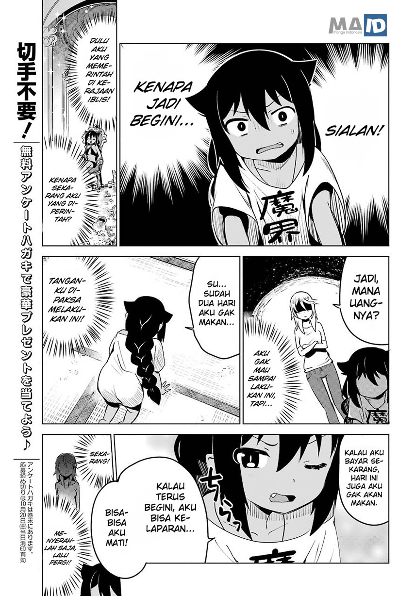 Jahy-sama wa Kujikenai! Chapter 4